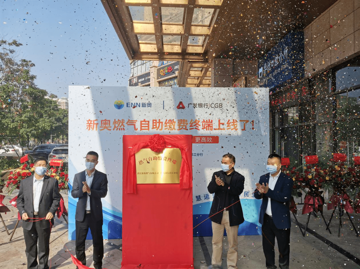 香港大公報(bào) 第483頁(yè)