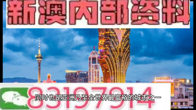 澳門最準(zhǔn)的資料免費(fèi)公開,澳門最準(zhǔn)的資料免費(fèi)公開，探索與揭秘