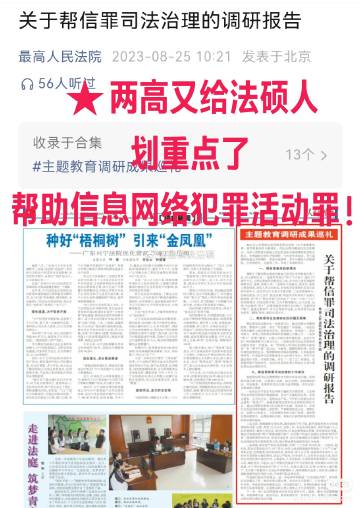 精準(zhǔn)一肖一碼一子一中,精準(zhǔn)一肖一碼一子一中，揭示背后的風(fēng)險(xiǎn)與犯罪問題