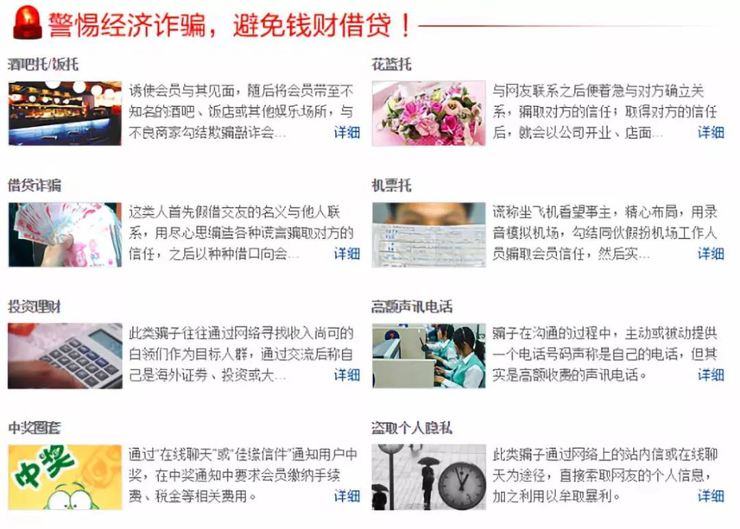 今晚澳門特馬必開一肖,警惕網(wǎng)絡(luò)賭博陷阱，今晚澳門特馬必開一肖是虛假宣傳