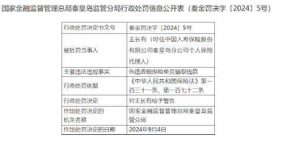 新澳門內(nèi)部一碼精準(zhǔn)公開,警惕新澳門內(nèi)部一碼精準(zhǔn)公開的虛假信息，遠(yuǎn)離非法賭博陷阱