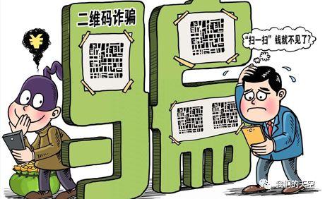 最準(zhǔn)一肖一碼100%,警惕網(wǎng)絡(luò)陷阱，揭秘所謂的最準(zhǔn)一肖一碼100%背后的真相