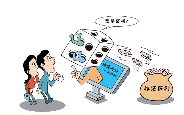 澳門日報(bào) 第482頁