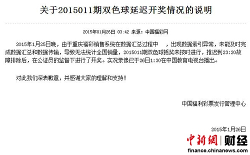 2024今晚澳門開什么號碼,警惕網(wǎng)絡(luò)賭博風(fēng)險(xiǎn)，切勿預(yù)測澳門彩票號碼