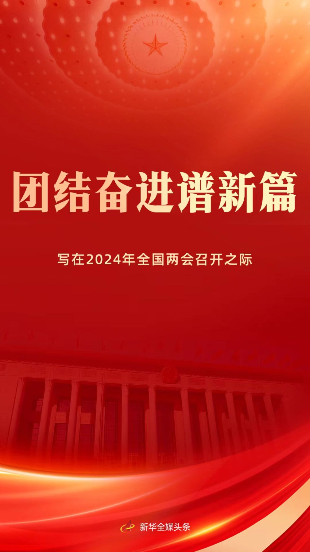 新澳2024正版免費資料,新澳2024正版免費資料，探索與啟示