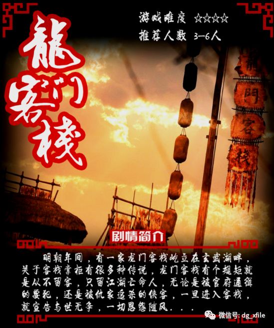 香港大公報 第480頁