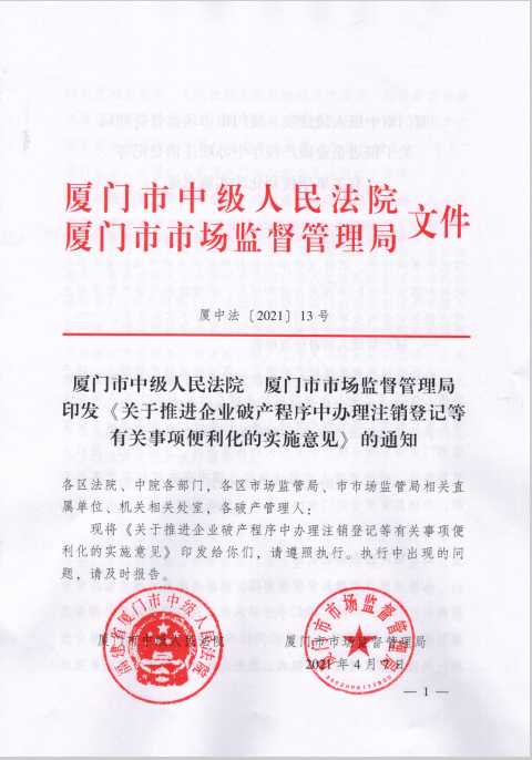 香港免費公開資料大全,香港免費公開資料大全，探索信息的寶庫