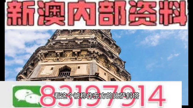 澳門最準(zhǔn)的資料免費(fèi)公開,澳門最準(zhǔn)的資料免費(fèi)公開，探索與揭秘