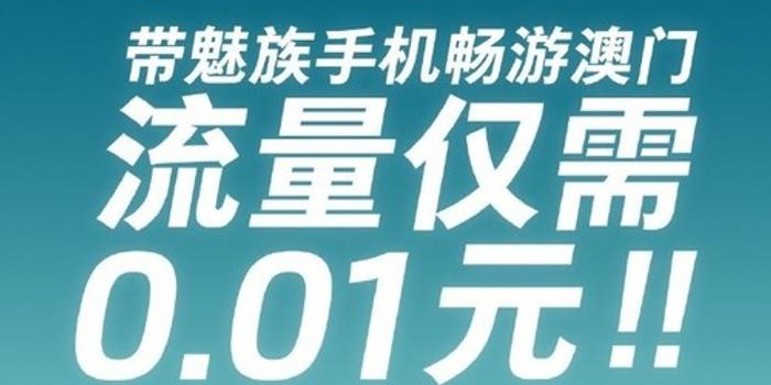 澳門天天免費(fèi)精準(zhǔn)大全,澳門天天免費(fèi)精準(zhǔn)大全，警惕背后的犯罪風(fēng)險
