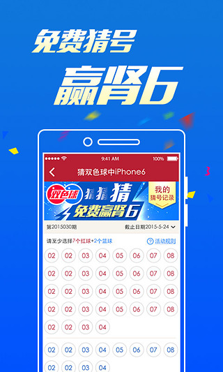 新澳天天開獎(jiǎng)資料大全最新100期,新澳天天開獎(jiǎng)資料大全最新100期，警惕背后的違法犯罪風(fēng)險(xiǎn)