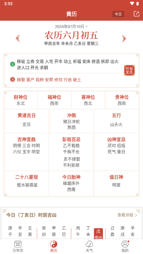 2024新澳正版資料最新更新,探索最新更新，2024新澳正版資料揭秘