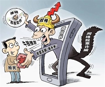 香港免六臺(tái)彩圖庫(kù),香港免六臺(tái)彩圖庫(kù)，揭示背后的違法犯罪問(wèn)題