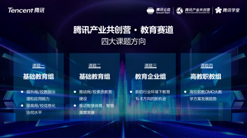 2024新奧精準資料免費大全078期,探索未來，2024新奧精準資料免費大全078期概覽