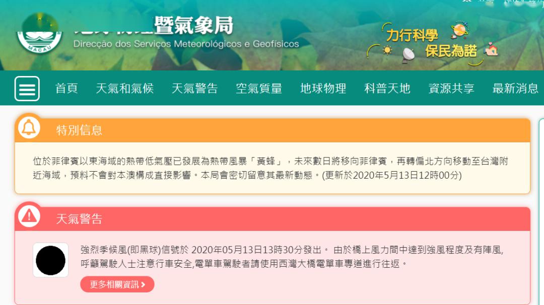 新澳天天開獎免費資料,新澳天天開獎免費資料，揭露背后的真相與風(fēng)險