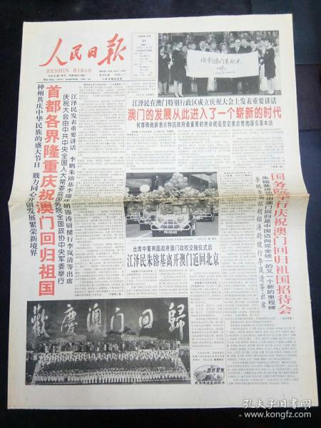 新澳門(mén)三期必開(kāi)一期,關(guān)于新澳門(mén)三期必開(kāi)一期，一個(gè)誤解與犯罪探討的解析