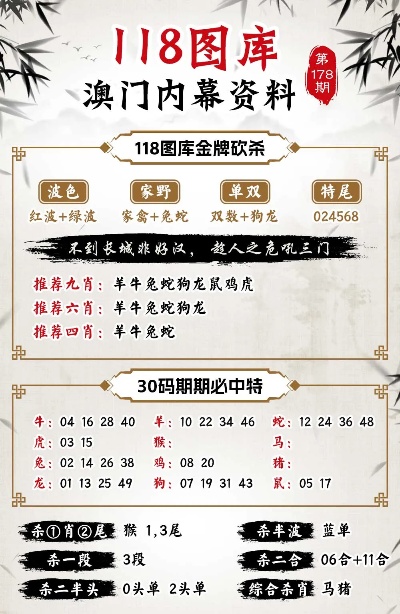 澳門正版精準(zhǔn)免費(fèi)大全,澳門正版精準(zhǔn)免費(fèi)大全，一個(gè)關(guān)于犯罪與法律的話題