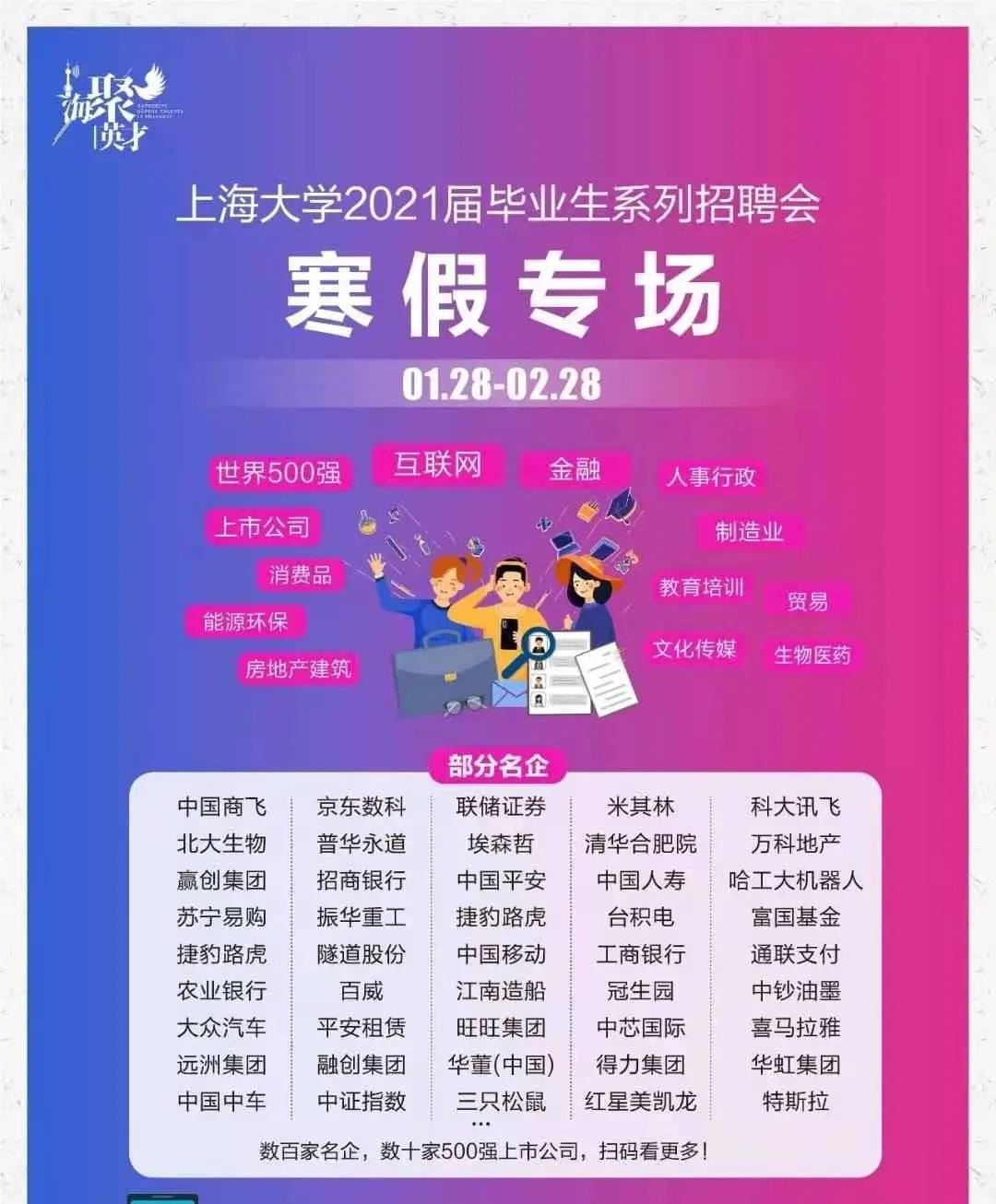 正版資料免費資料大全十點半,正版資料免費資料大全十點半，探索知識的寶藏