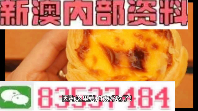 新澳正版資料免費大全,新澳正版資料免費大全，警惕背后的犯罪風險