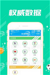 澳彩資料免費的資料大全,澳彩資料免費的資料大全——揭示背后的風險與犯罪問題