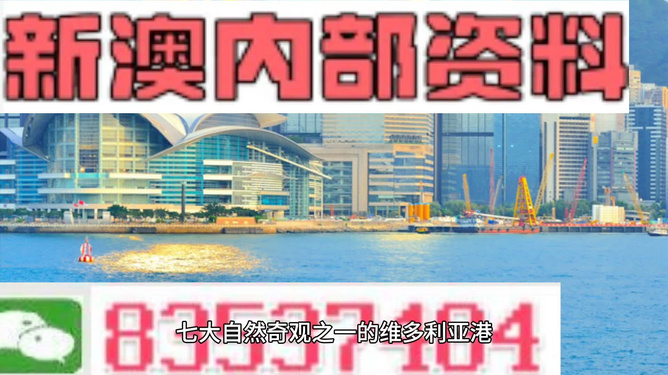 2024新澳精準(zhǔn)資料免費,揭秘2024新澳精準(zhǔn)資料免費獲取之道