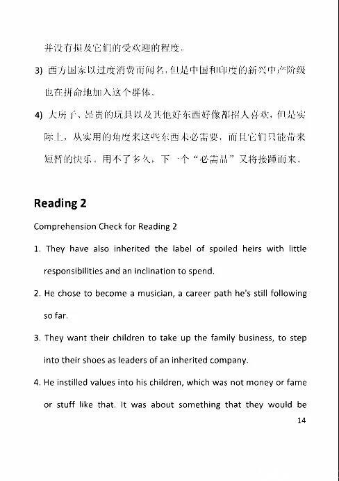 7777788888新版跑狗圖解析,全新解讀，7777788888新版跑狗圖解析