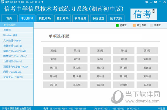 2024新奧精準資料免費大全078期,揭秘2024新奧精準資料免費大全第078期，深度解析與前瞻性探討