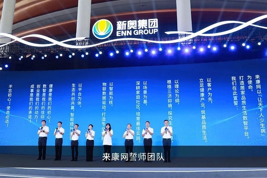 2024新奧資料免費(fèi)公開,迎接新奧時(shí)代，2024新奧資料免費(fèi)公開