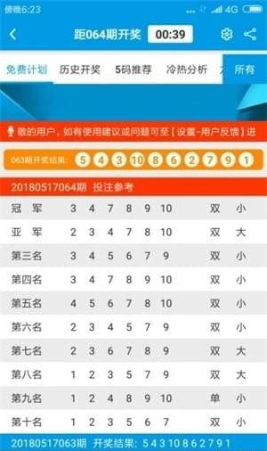 新奧好彩免費資料大全,新奧好彩免費資料大全與違法犯罪問題