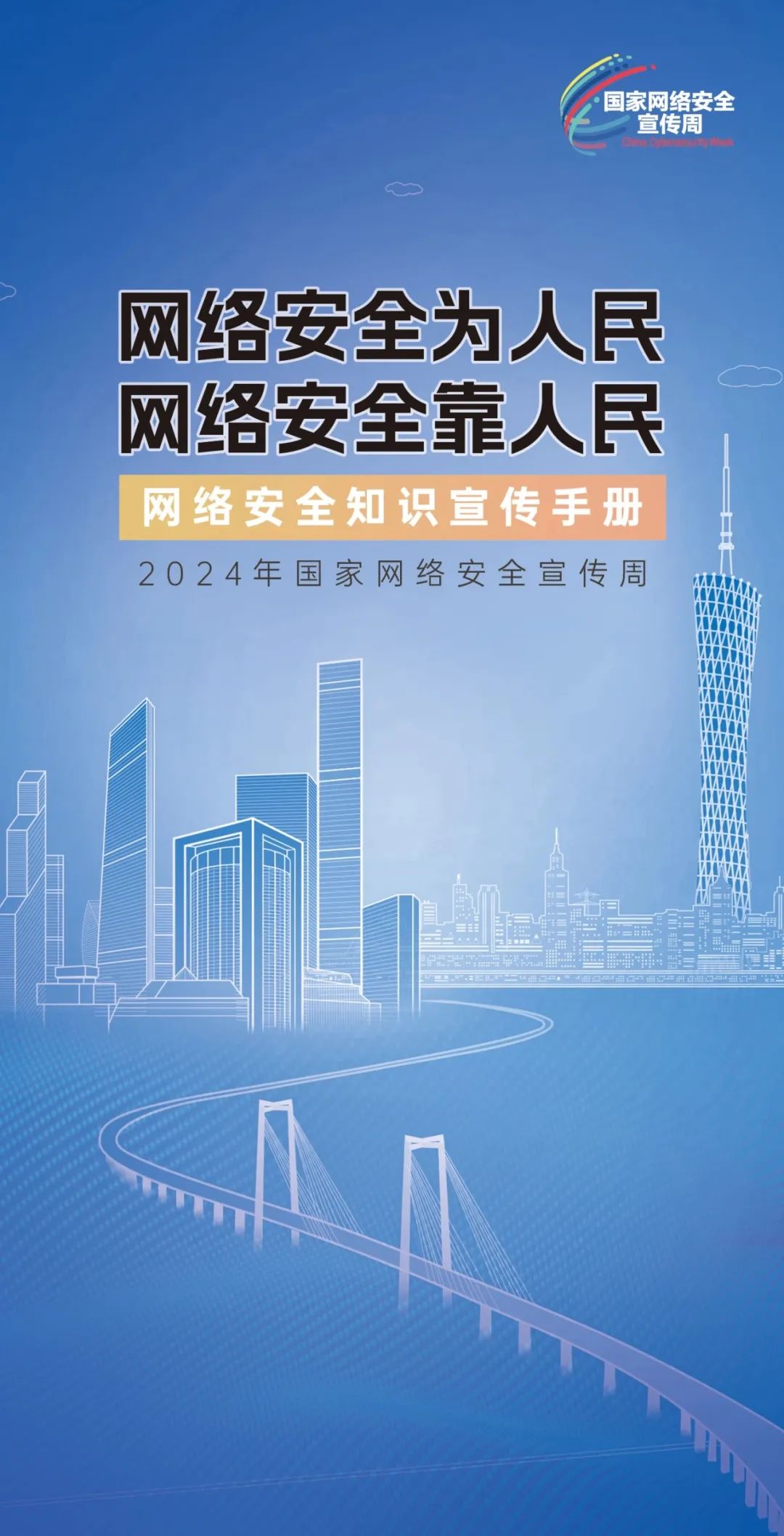 香港資料大全正版資料2024年免費,香港資料大全正版資料2024年免費，全面深入了解香港的權(quán)威指南