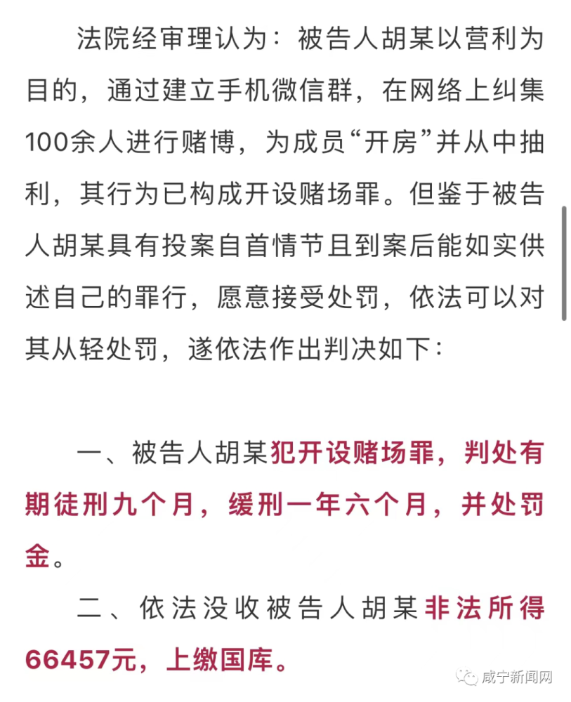 新澳門天天彩正版免費(fèi),新澳門天天彩正版免費(fèi)——揭示背后的違法犯罪問(wèn)題