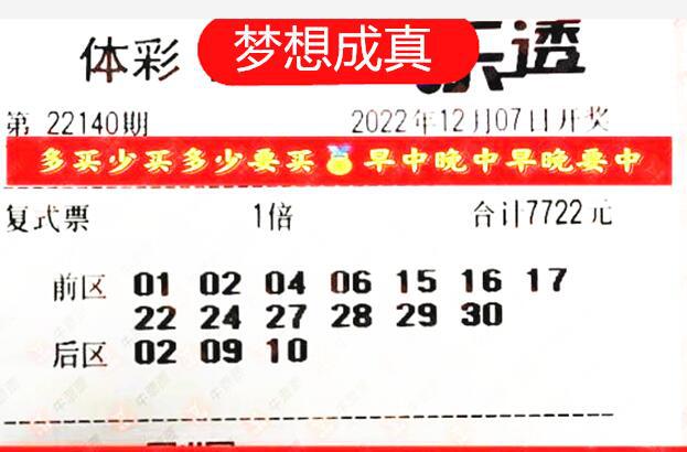 澳門今晚上必開(kāi)一肖,澳門今晚上必開(kāi)一肖——理性看待彩票與賭博的界限
