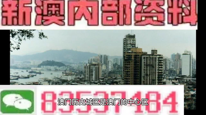 2024新澳門今晚開獎(jiǎng)號(hào)碼和香港,新澳門與香港的未來(lái)，探索與期待