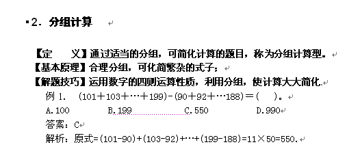 二四六香港資料期期中準,二四六香港資料期期中準，深度解析與預測