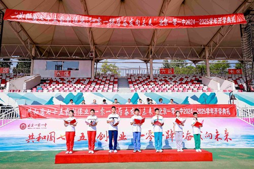 2024年一肖一碼一中,探索未來之門，2024年一肖一碼一中