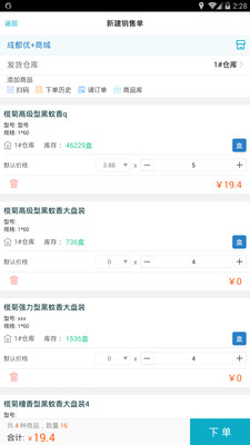 7777788888精準管家婆,精準管家婆，7777788888的管理智慧