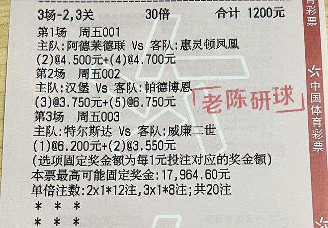 2024澳門特馬今晚開(kāi)獎(jiǎng)138期,關(guān)于澳門特馬今晚開(kāi)獎(jiǎng)的討論與理解