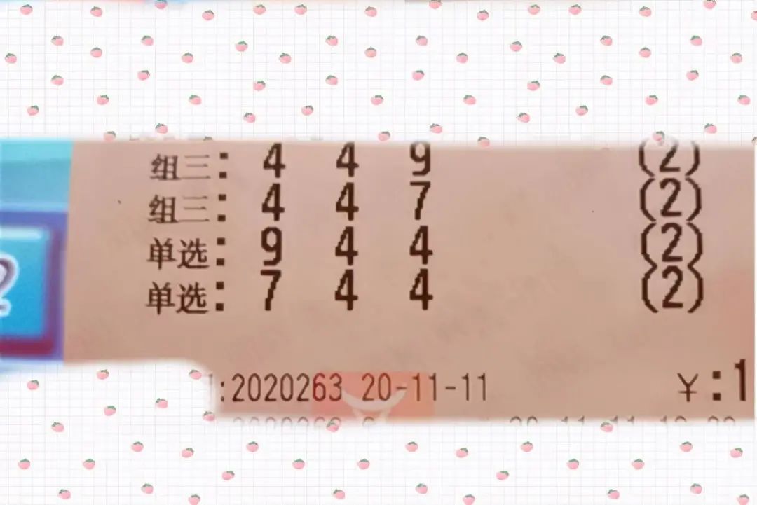 澳門(mén)六開(kāi)獎(jiǎng)結(jié)果2024開(kāi)獎(jiǎng)今晚,澳門(mén)六開(kāi)獎(jiǎng)結(jié)果2024年今晚開(kāi)獎(jiǎng)，探索彩票背后的故事與期待