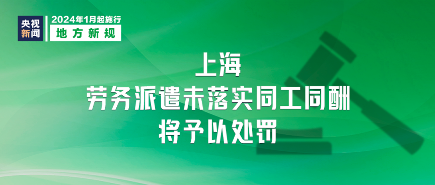 2024年澳門(mén)正版免費(fèi),關(guān)于澳門(mén)正版免費(fèi)資源在2024年的探討——一個(gè)關(guān)于犯罪與法律的問(wèn)題