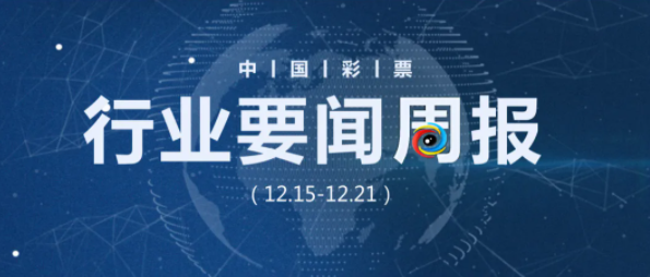 2024新奧歷史開獎記錄香港,探索香港新奧歷史開獎記錄，一場時間的盛宴與未來的啟示（2024年展望）