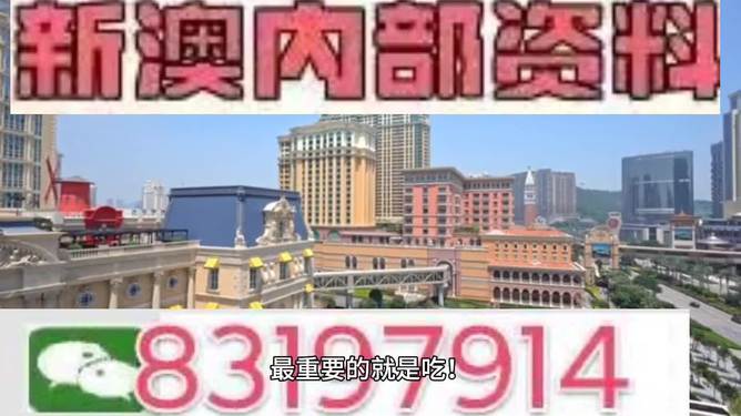 澳門今晚必開(kāi)一肖一特,澳門今晚必開(kāi)一肖一特，揭示背后的風(fēng)險(xiǎn)與警示