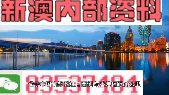 澳門最準(zhǔn)的資料免費(fèi)公開,澳門最準(zhǔn)的資料免費(fèi)公開，探索與揭秘