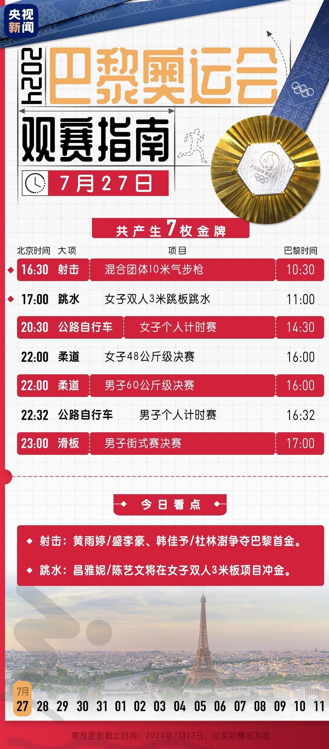 2024新奧資料免費精準,新奧資料免費精準獲取指南 2024年全新版