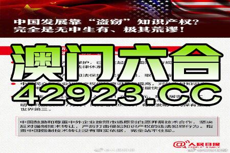 2024新澳今晚資料免費,關(guān)于新澳今晚資料免費的探討與警示