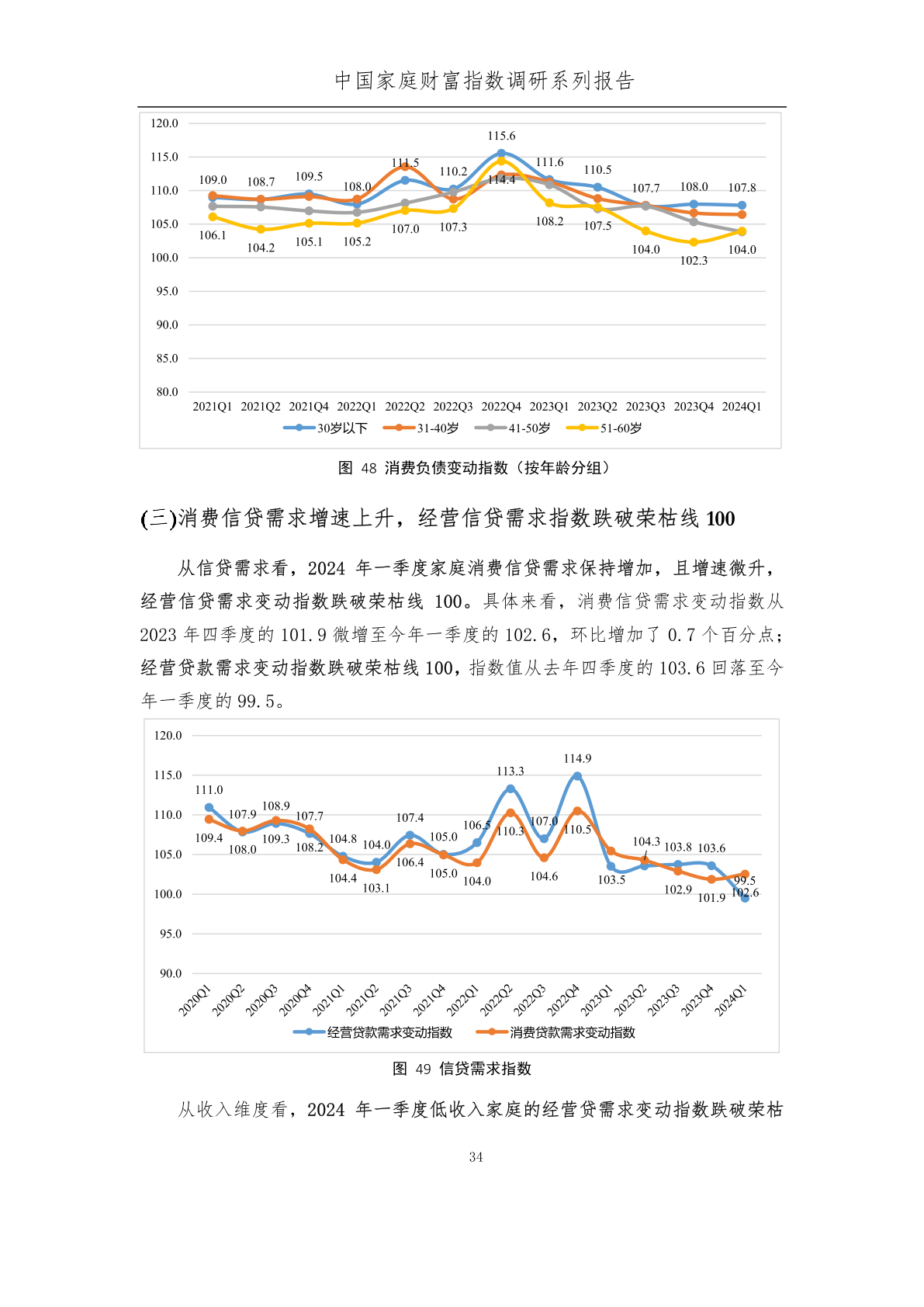 2024正版資料免費公開,迎接未來，共享知識財富——2024正版資料免費公開