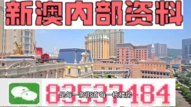 澳門正版免費(fèi)全年資料大全旅游團(tuán),澳門正版免費(fèi)全年資料大全旅游團(tuán)，警惕背后的法律風(fēng)險(xiǎn)與犯罪問題