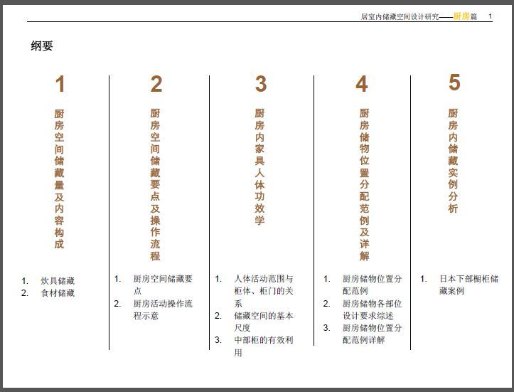 新門內(nèi)部資料正版公開(kāi),新門內(nèi)部資料正版公開(kāi)，探索、理解與利用