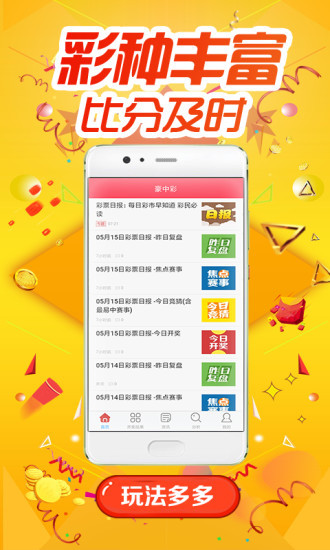 新澳門四肖三肖必開(kāi)精準(zhǔn),警惕虛假預(yù)測(cè)，新澳門四肖三肖必開(kāi)精準(zhǔn)背后的風(fēng)險(xiǎn)