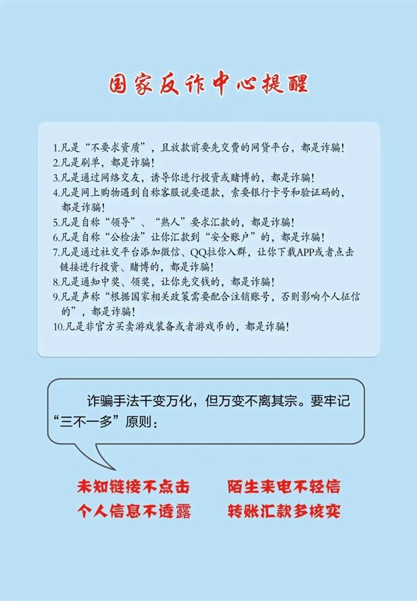 王中王最準100%的資料,關(guān)于王中王最準的資料，犯罪行為的警示與反思