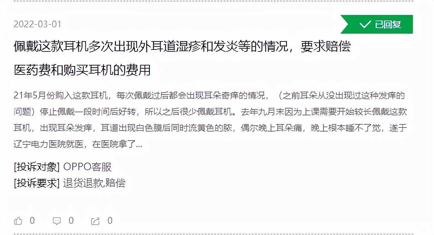 澳門天天好好兔費(fèi)資料,澳門天天好好兔費(fèi)資料，一個(gè)關(guān)于違法犯罪問題的探討