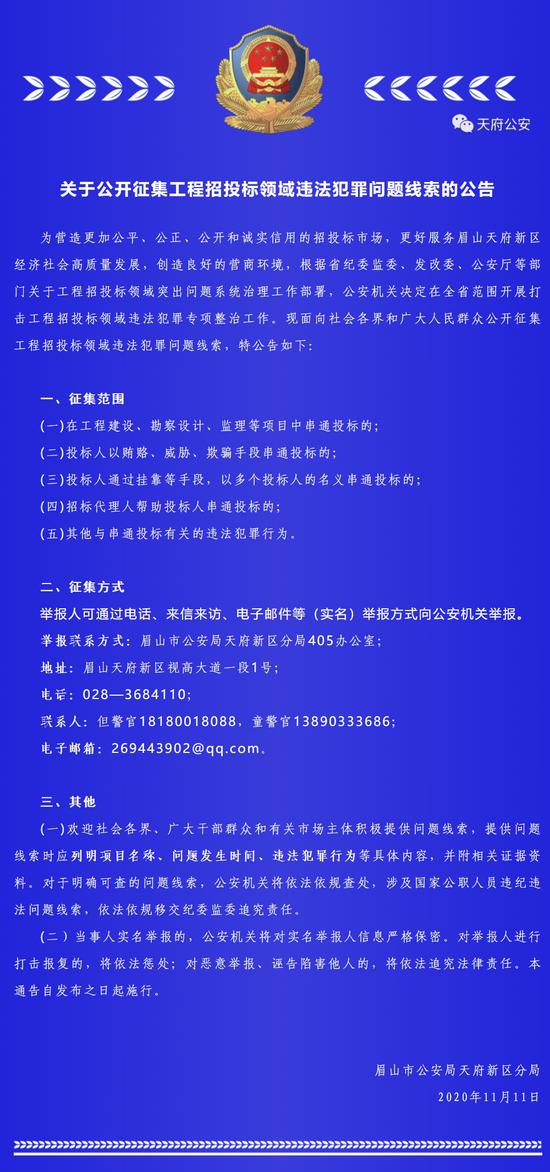 澳門資料大全正版,澳門資料大全正版與違法犯罪問(wèn)題